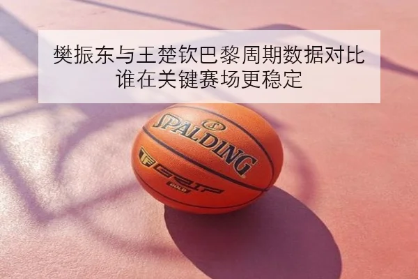 赵心童资格赛强势晋级长台准度回暖冲击正赛席位